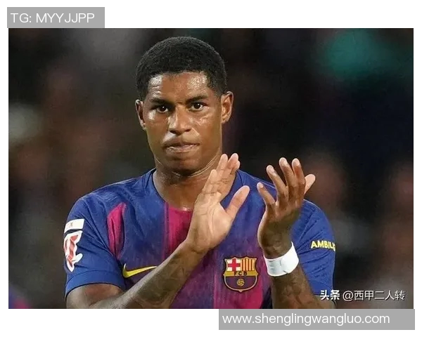 拉什福德：从青涩小将到英超巨星的成长之路与未来展望