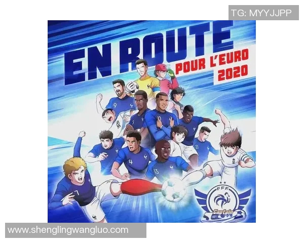 2020欧洲杯赛程全览及重要赛事时间安排详解